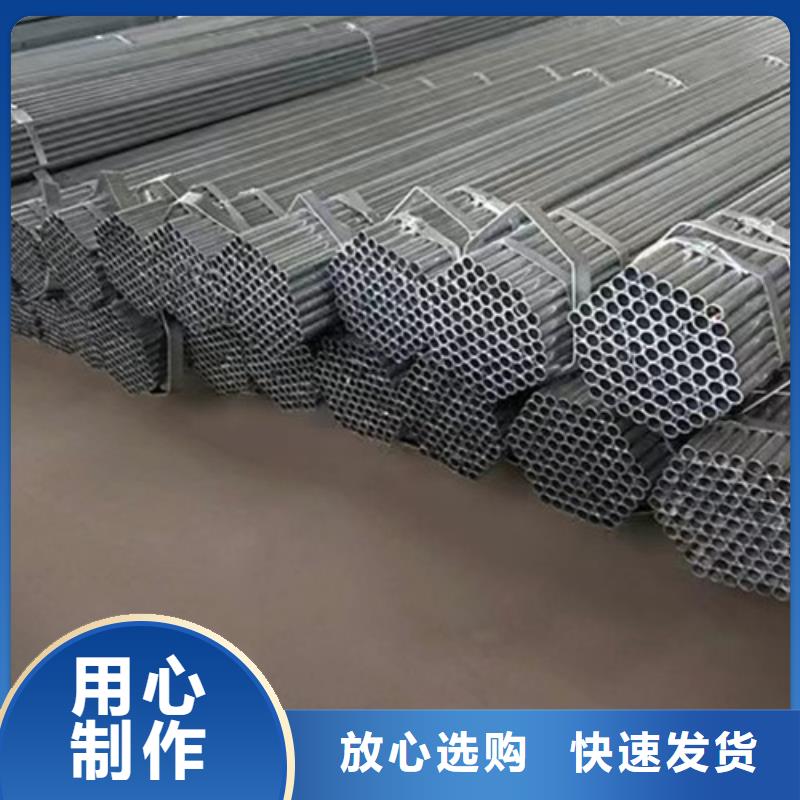 采购热镀锌管必看-质量优本地生产厂家