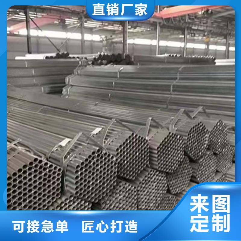 冷镀锌管品牌企业让利客户