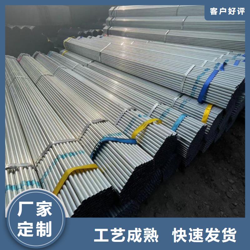 采购镀锌管必看-质量优同城供应商