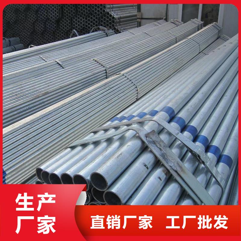 镀锌带方管货到付款认准大品牌厂家