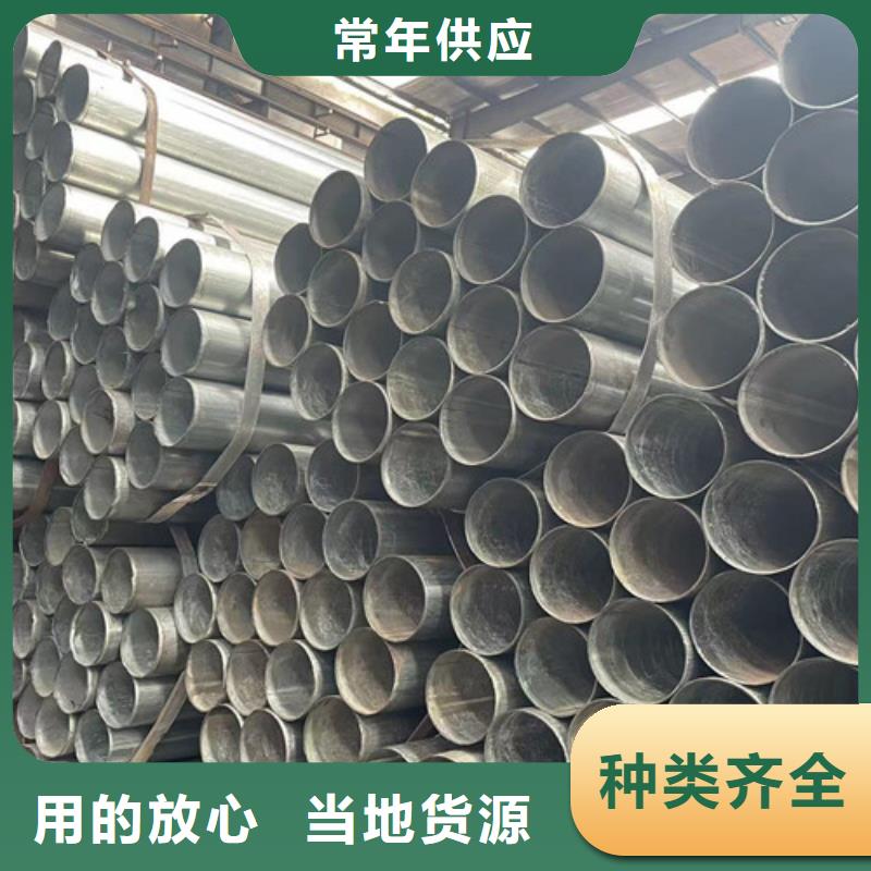 镀锌钢管大量供应厂家同城厂家