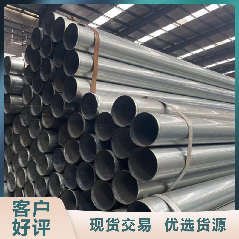 本地镀锌无缝管厂商自主研发