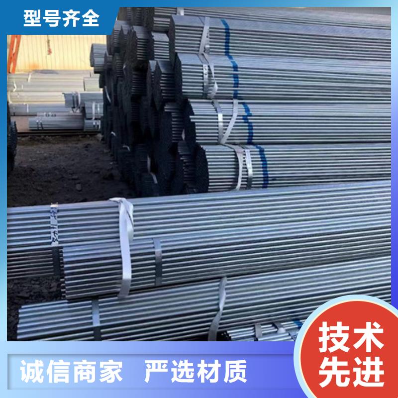 镀锌钢管大厂质量可靠今日新品