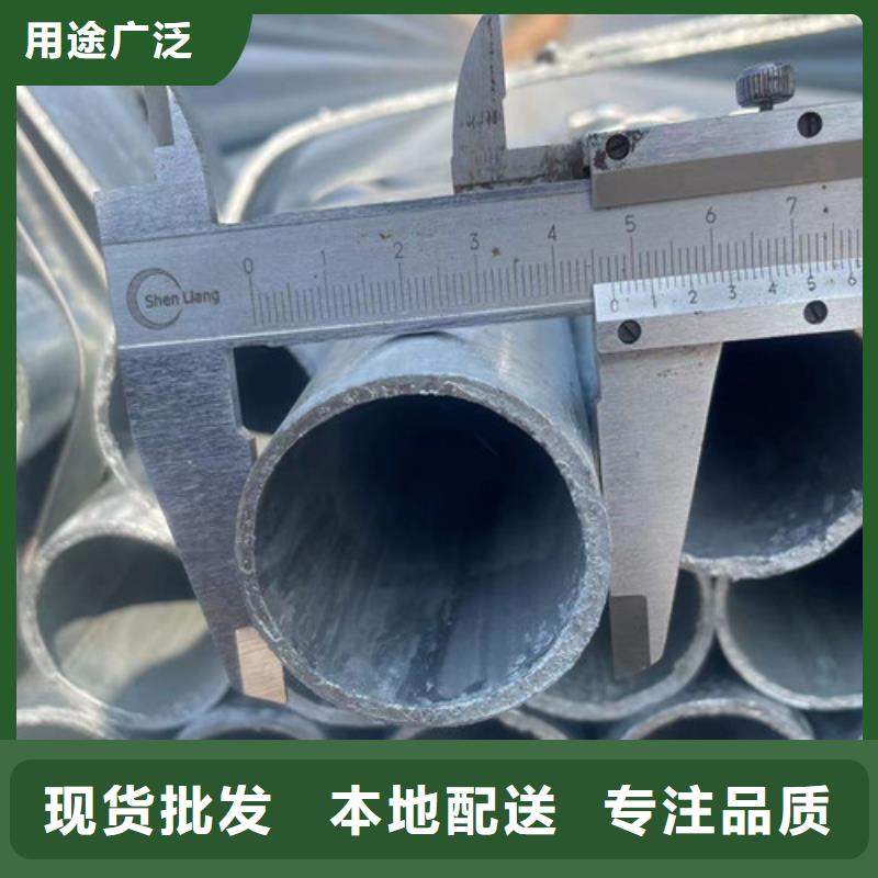 热镀锌钢管采购厂家高品质现货销售
