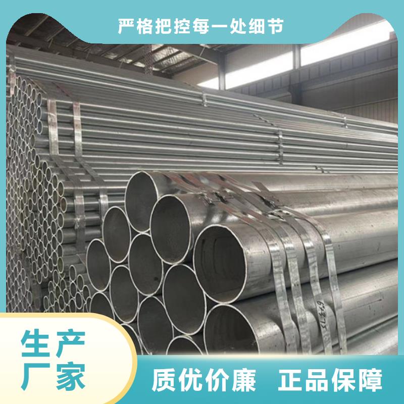 镀锌无缝管厂家资讯本地经销商