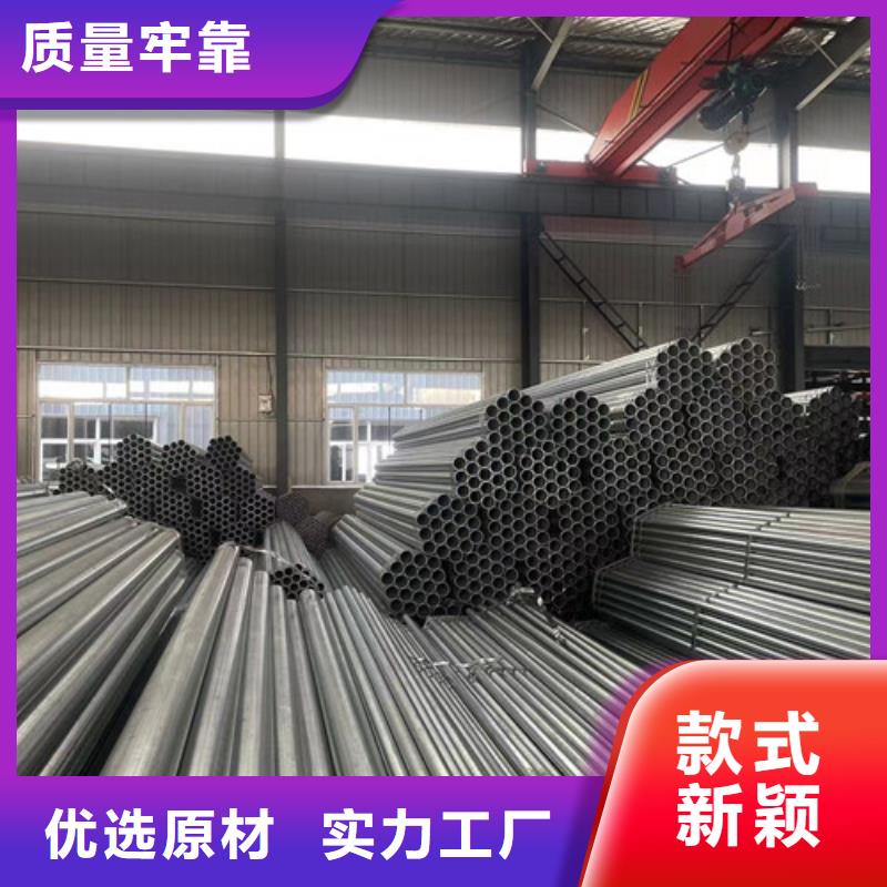 支持定制的镀锌管基地高品质现货销售