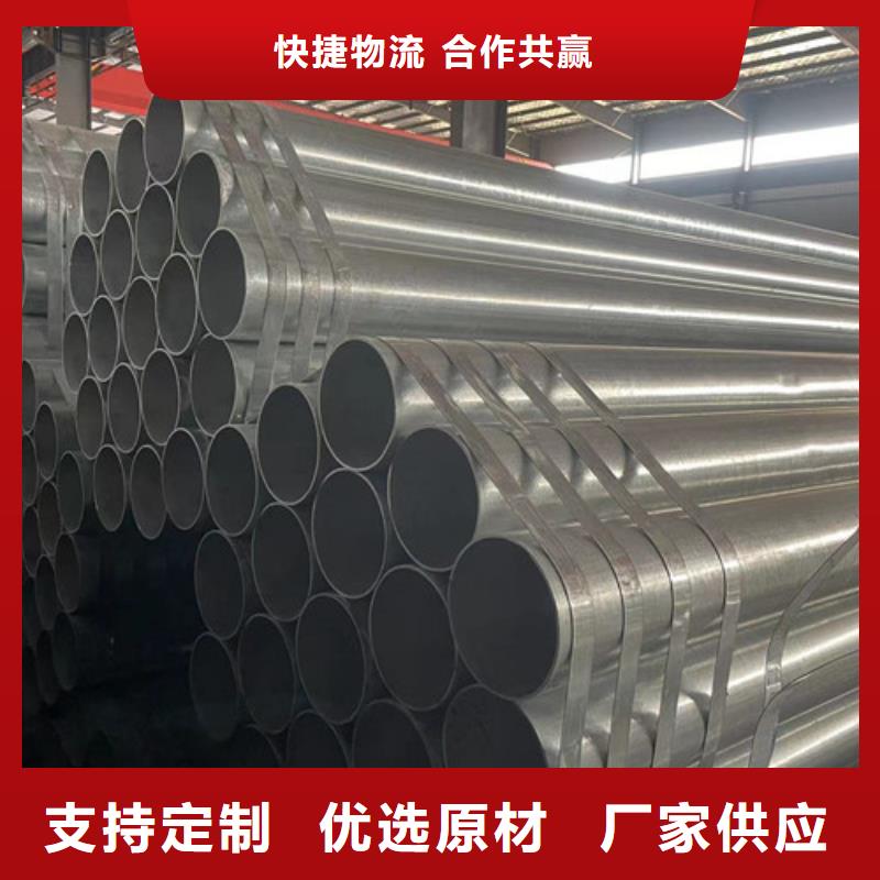 靠谱的镀锌管在哪里快捷物流
