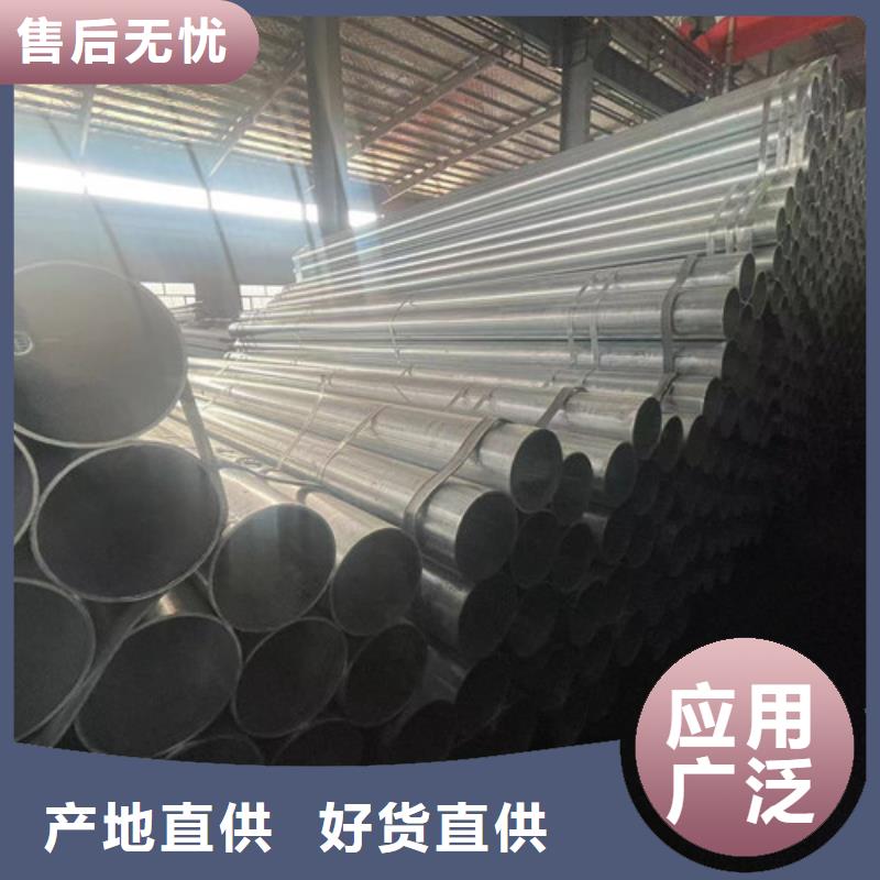 镀锌管厂家直销-全国发货同城供应商