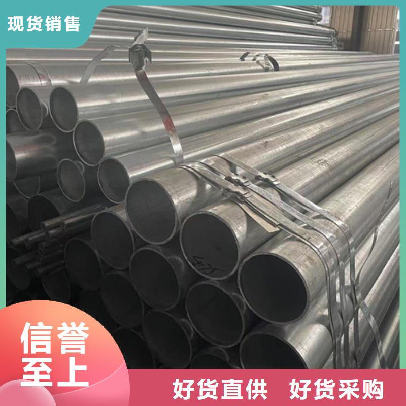冷镀锌管厂家当地经销商