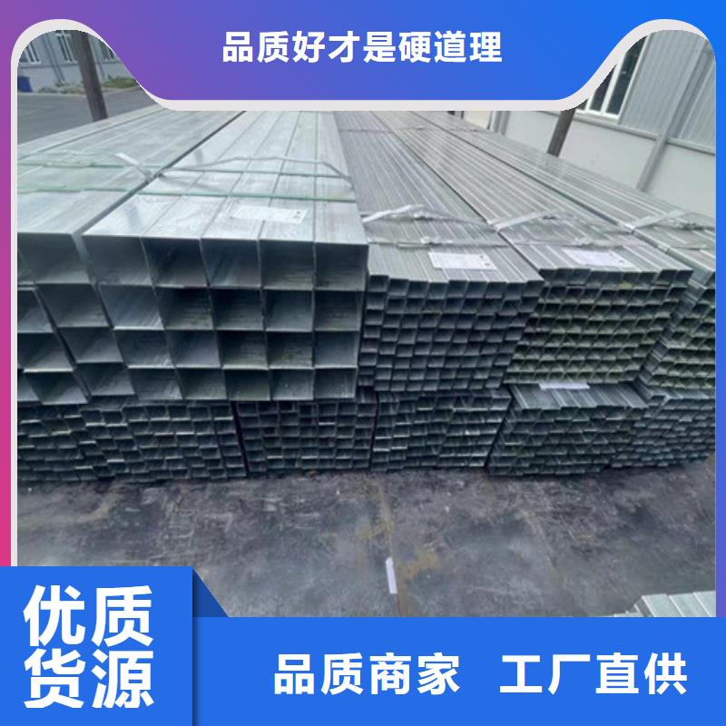 冷镀锌管-大品牌质量有保障专业品质