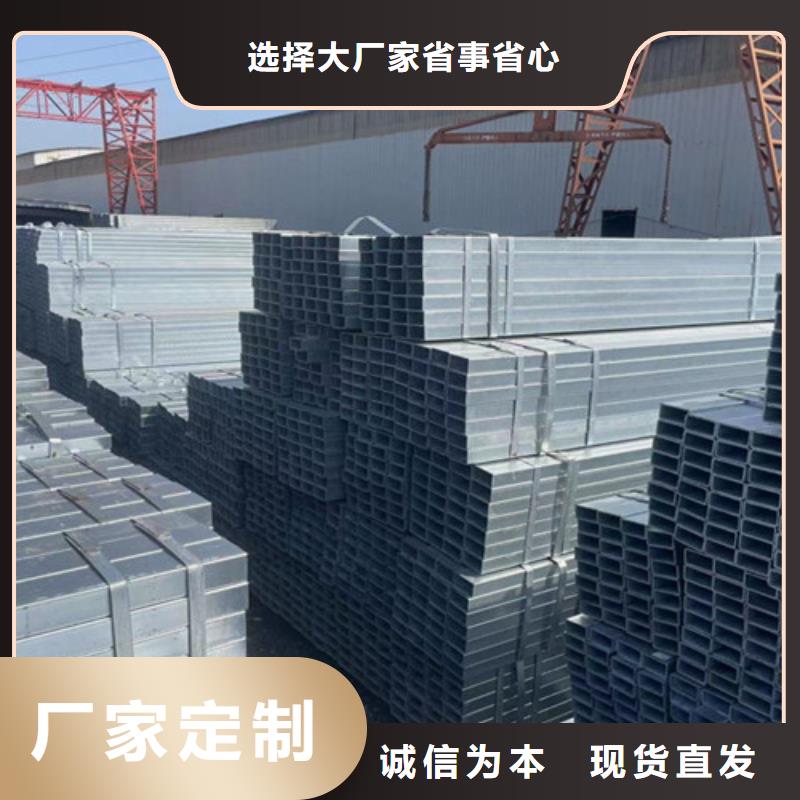 Q355B方矩管免费定制订购