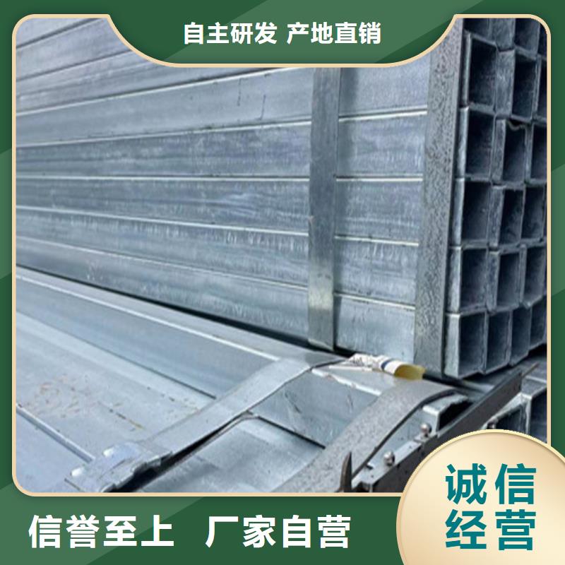 镀锌无缝管不满意可退货当地货源
