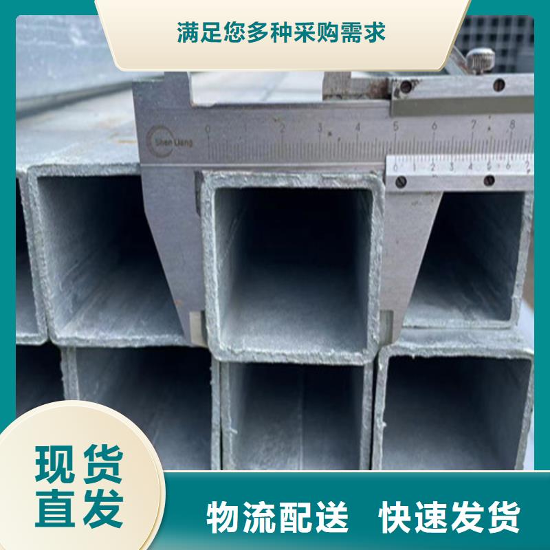 低合金方管基地优选货源