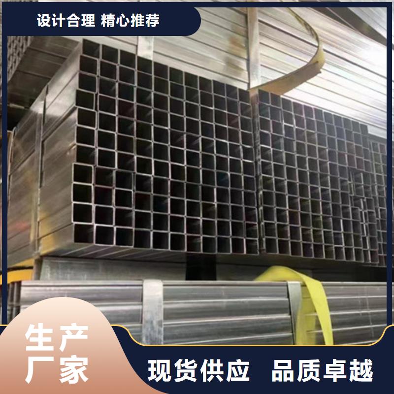 低合金方管生产厂家|低合金方管定制多种规格库存充足