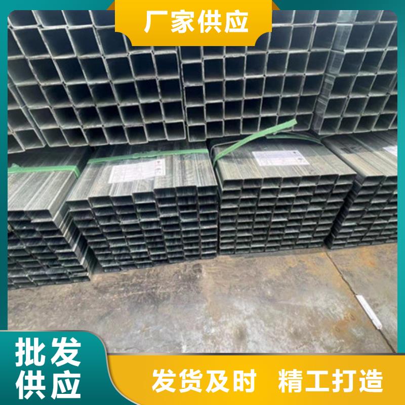 方矩管现货齐全批发商