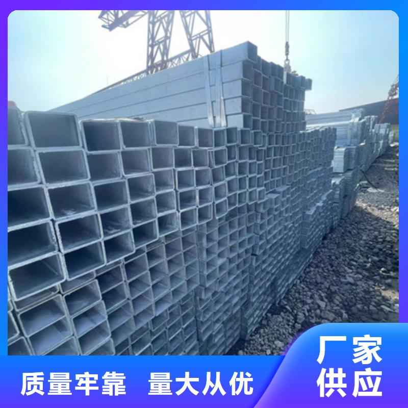 品牌的镀锌管公司满足多种行业需求