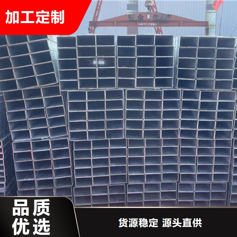 Q345B方管_保障质量好