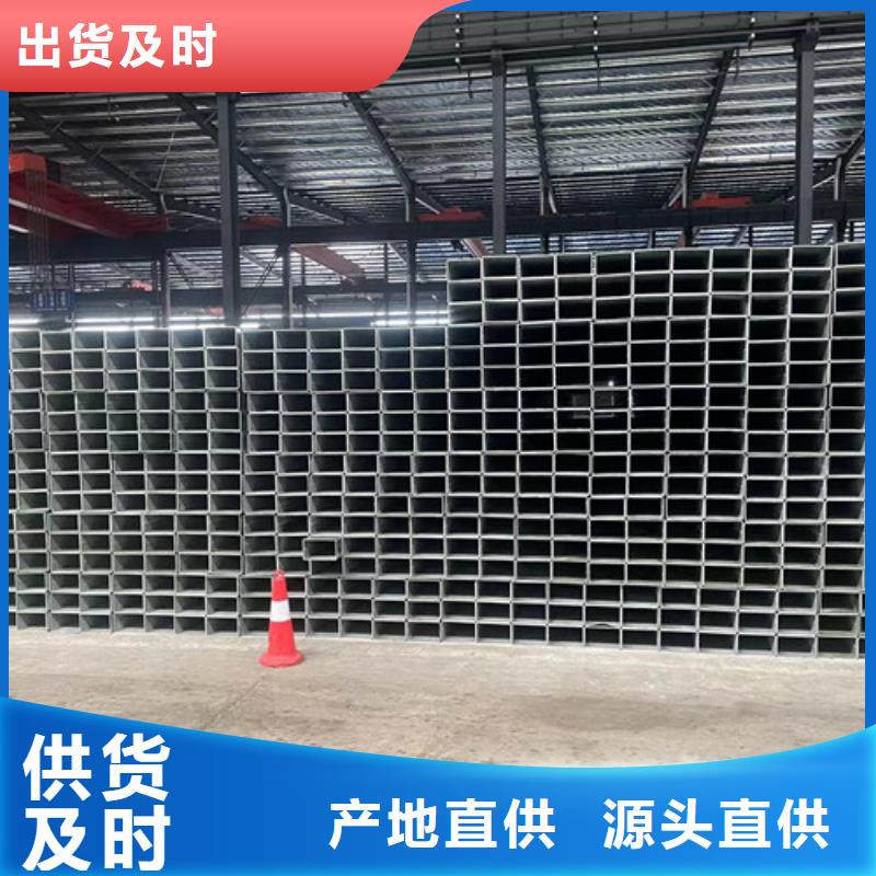 定制镀锌方管的供货商高品质现货销售