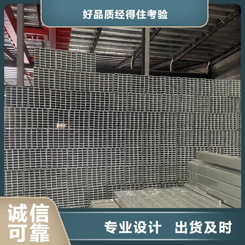 低合金方管现货销售厂家放心选购