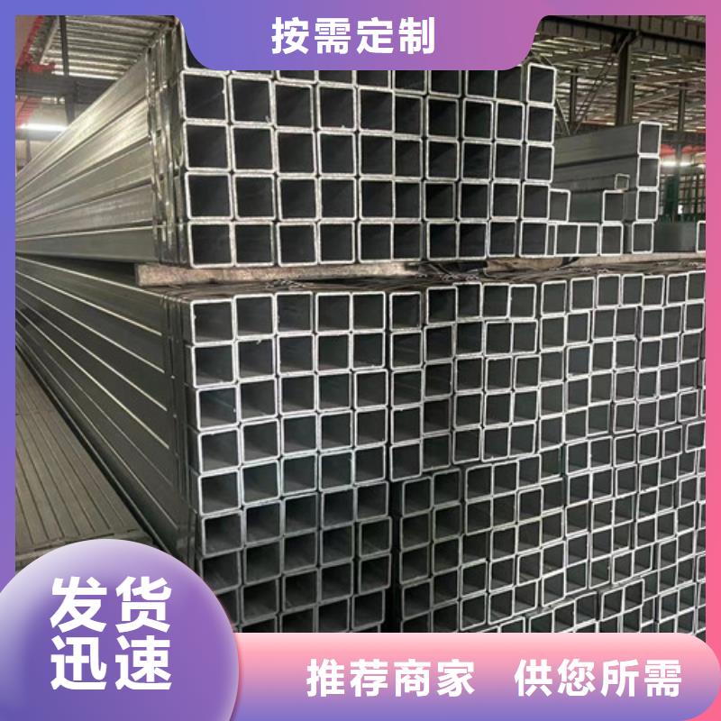 定制镀锌管_诚信厂家多种优势放心选择