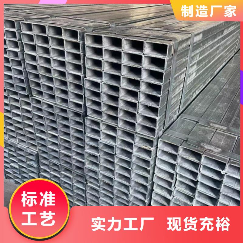 镀锌方管让利新老客户优质材料厂家直销