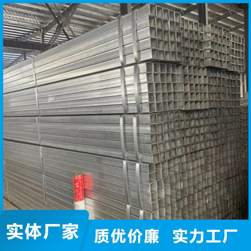 现货供应镀锌管货源直供