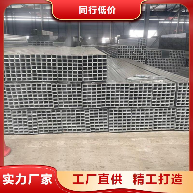 方矩管_方矩管公司同城供应商