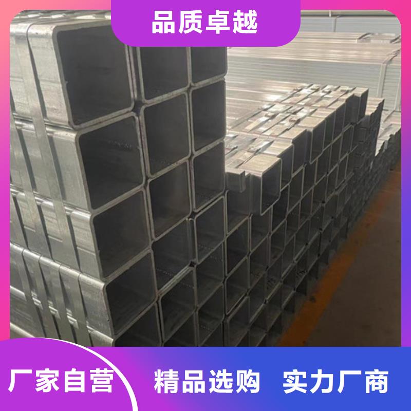 Q345B方管认准实力工厂当地服务商