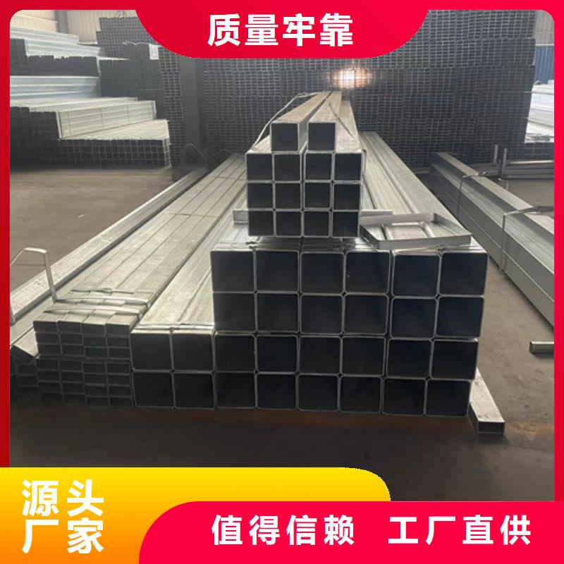 Q355B方矩管大型厂家直销本地供应商