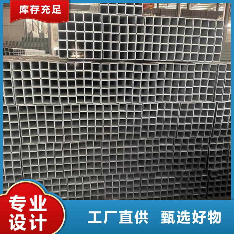 优选：镀锌带方管厂家主推产品