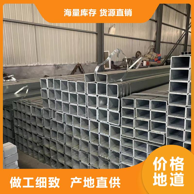 冷镀锌管产品就是好用工厂认证