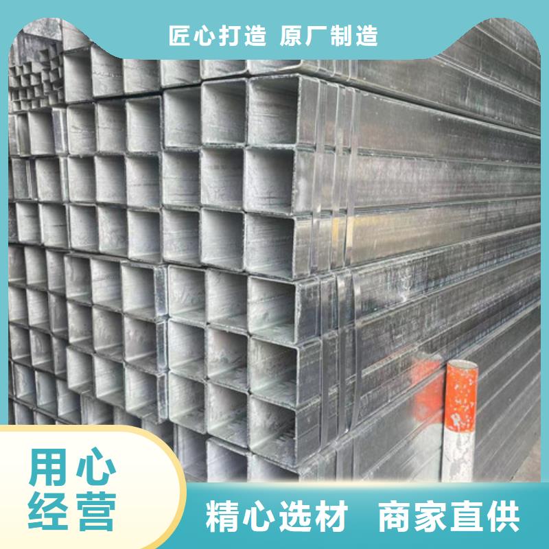 ：镀锌管生产厂家当地生产商