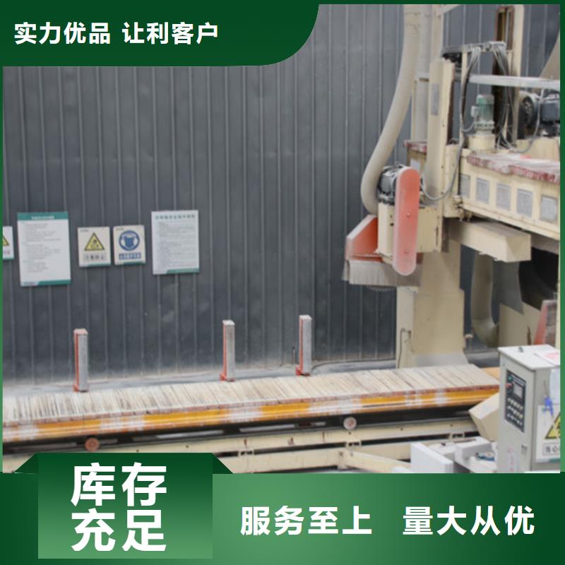 AAC防爆板施工队伍物流配货上门