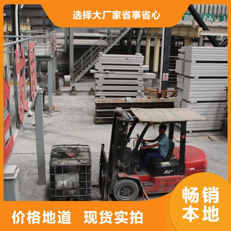 AAC隔音板出厂价格本地生产厂家
