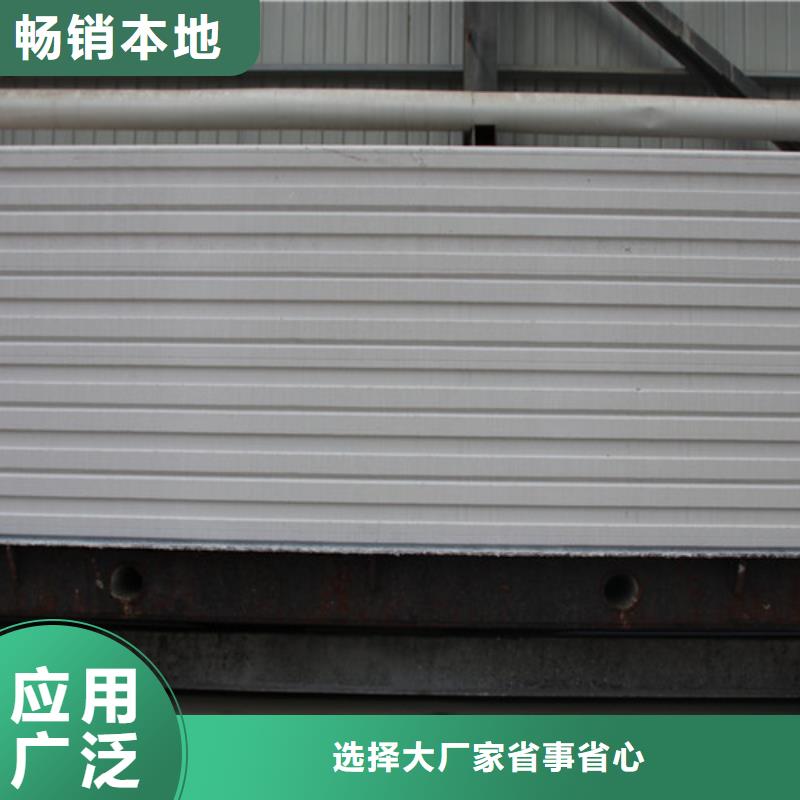 05蒸压加气混凝土板团队产品性能