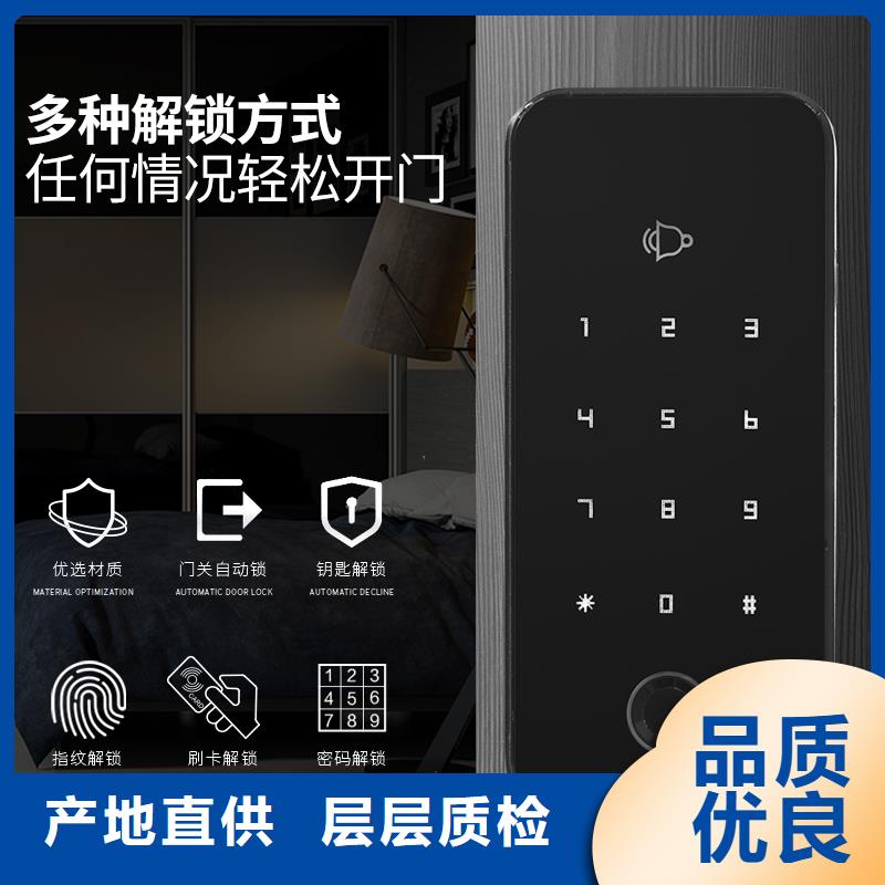 爱迪凯人脸识别智能锁售后质量牢靠