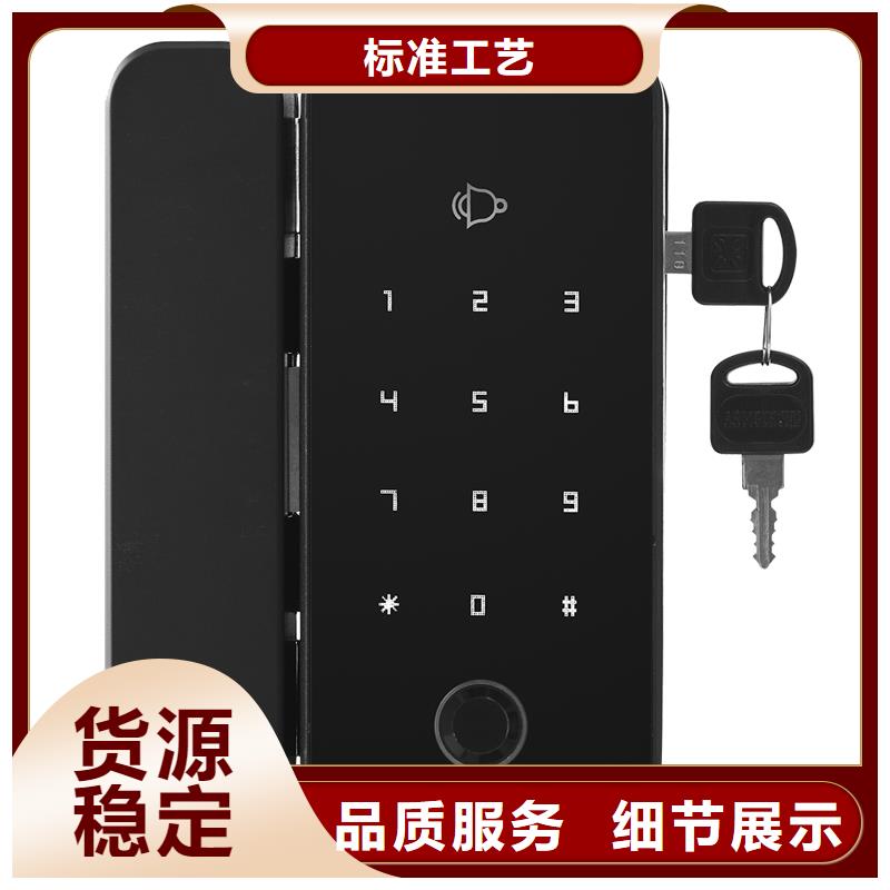 智能门锁联系地址当地供应商