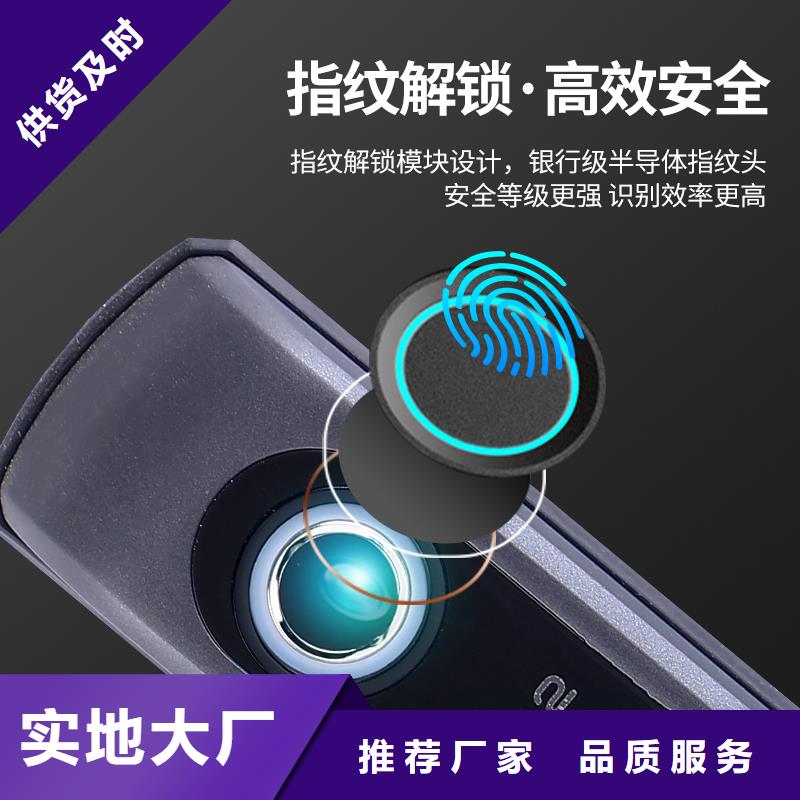 智能锁质量好不好生产厂家