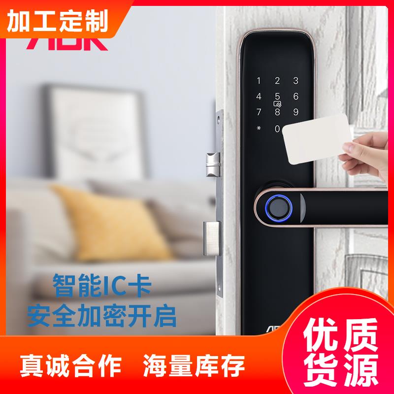 爱迪凯智能门锁安装工期短发货快