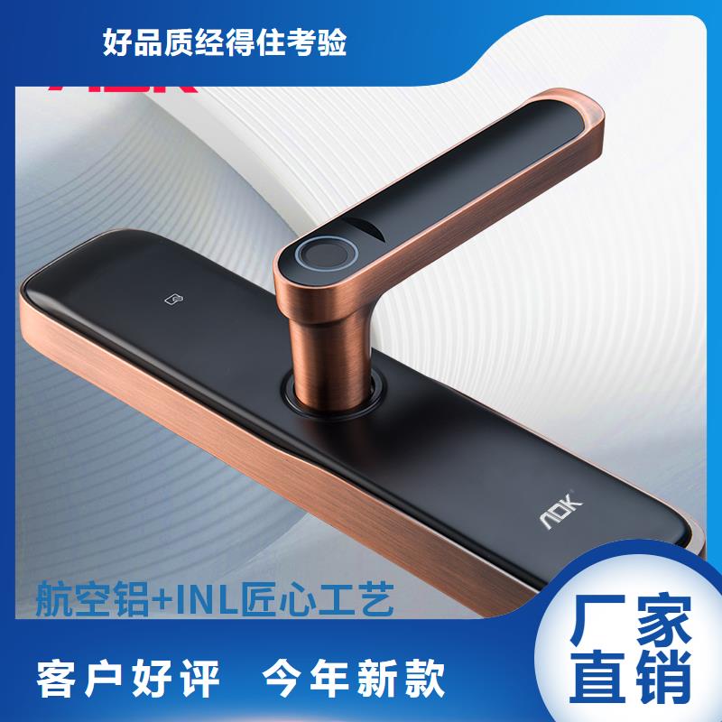可视智能锁联系方式同城厂家