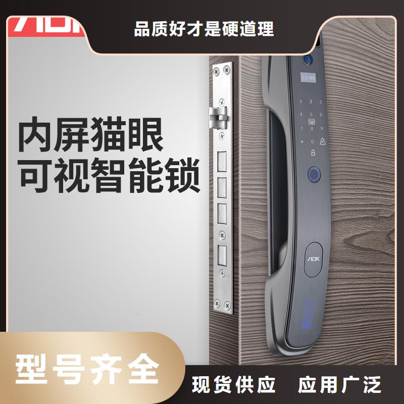爱迪凯人脸识别智能锁排行同城供应商