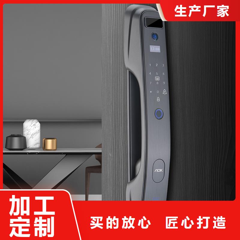 爱迪凯智能锁联系地址本地供应商