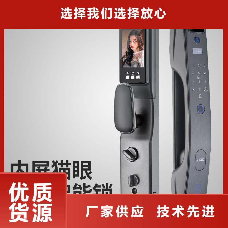 爱迪凯智能锁联系地址精工打造