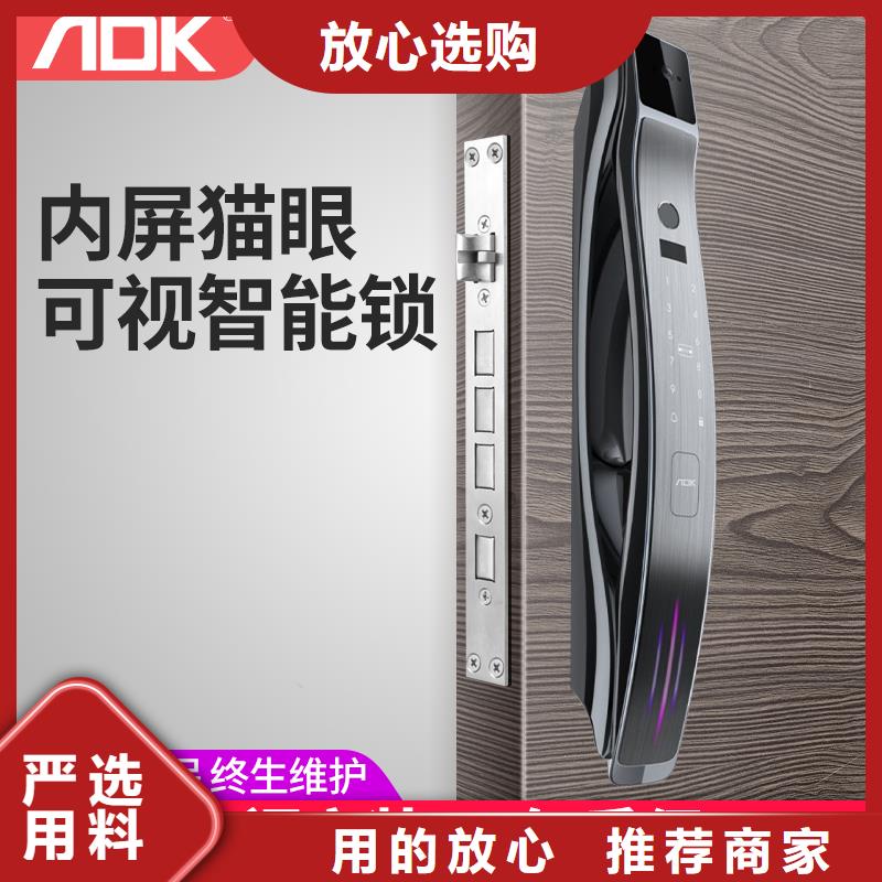 可视智能锁厂家地址当地供应商