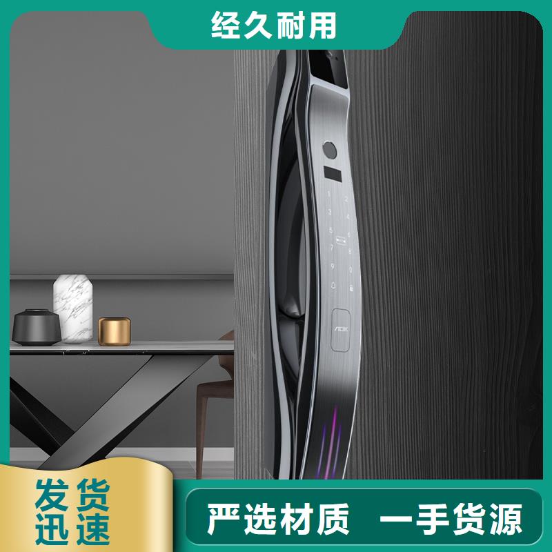 乐东县爱迪凯智能电子锁排行产品细节