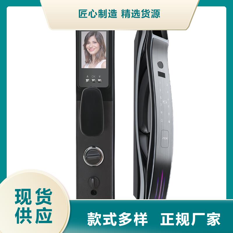 爱迪凯人脸识别智能锁质量好不好每一处都是匠心制作