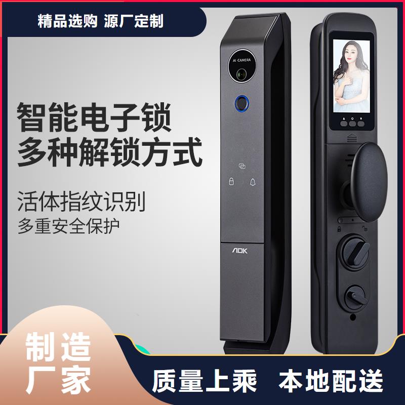 半自动智能锁联系地址精选货源