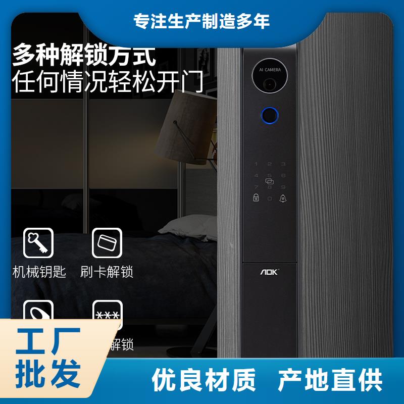 琼中县可视智能锁厂家电话专注产品质量与服务