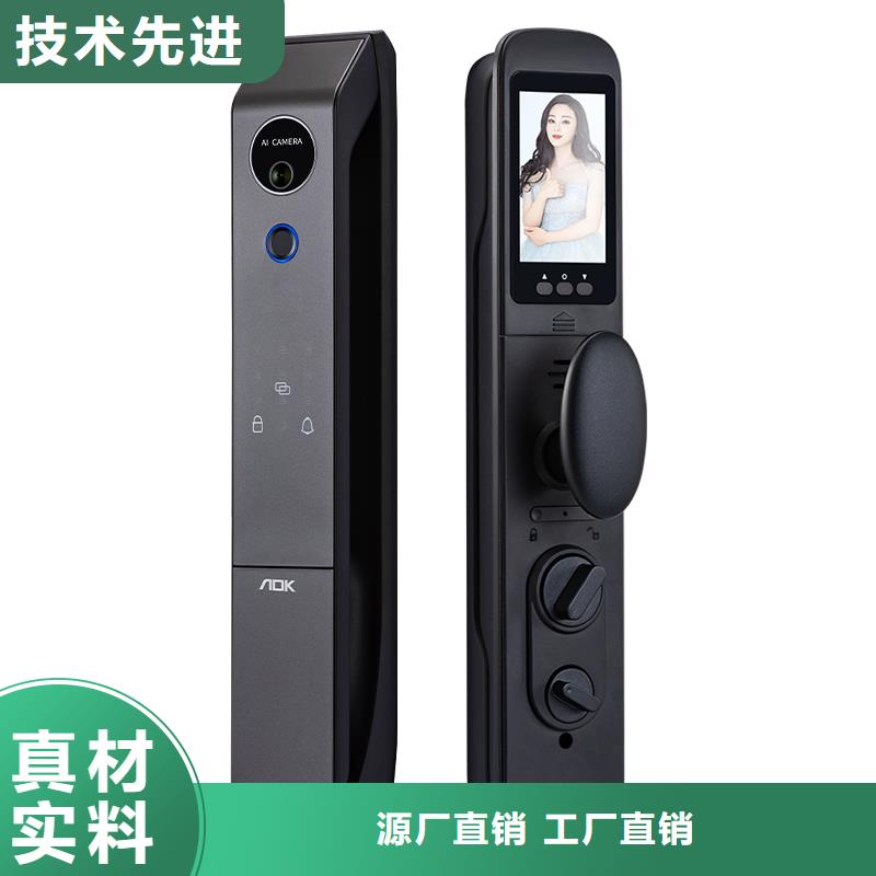 智能门锁厂家电话供您所需