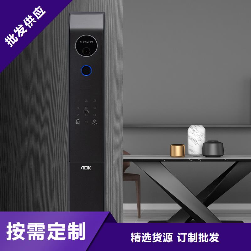 爱迪凯人脸识别智能锁报价诚信商家